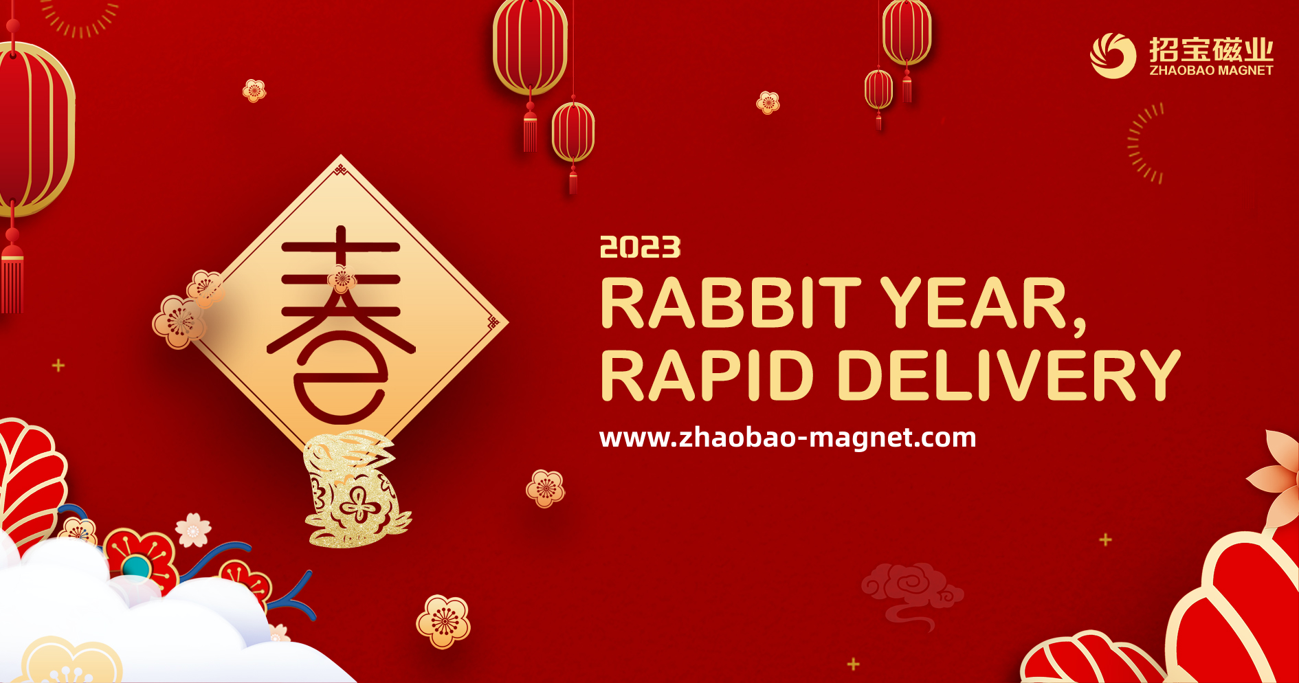 Wish you a happy Chinese New Year of Rabbit 2023