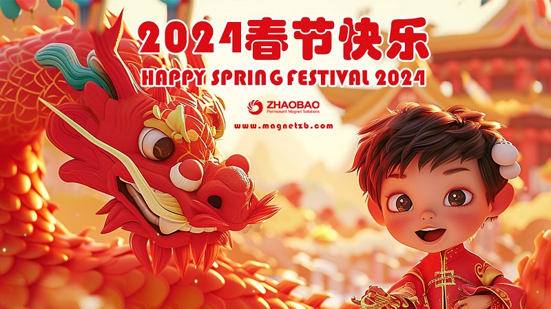 Happy Chinese New year!