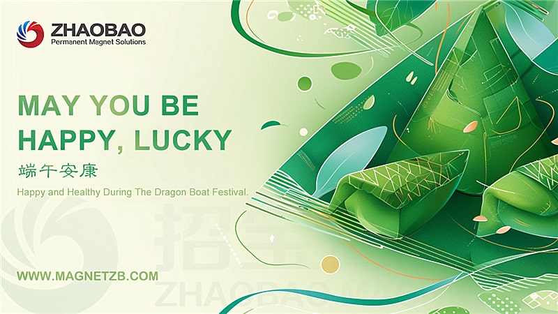 Zhaobao Wishes Everyone a Happy Dragon Boat Festival