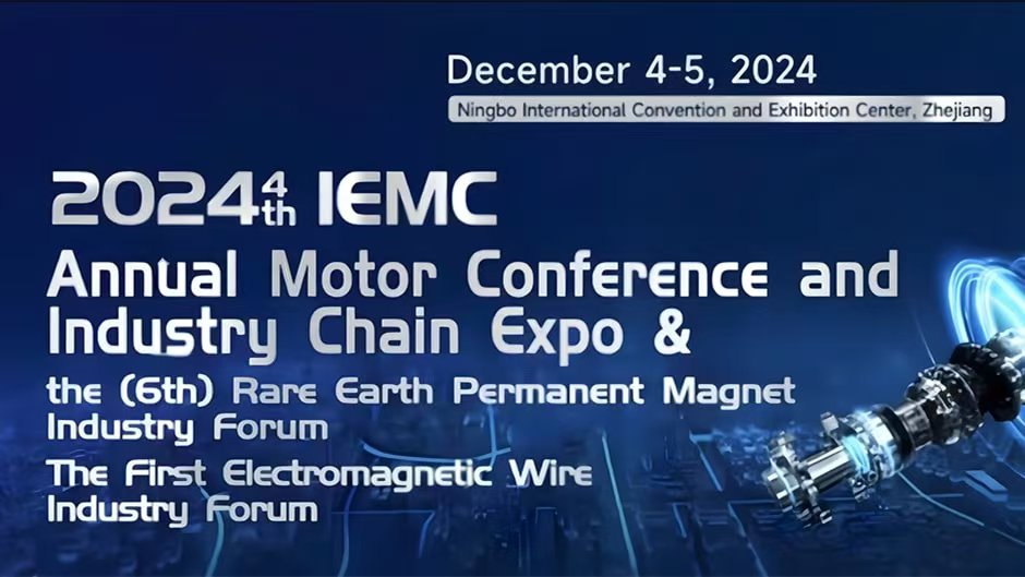 Ningbo Zhaobao Magnet invites you to participate in The 2025 IEMC(4th)  Annual Motor Conference  and Industry Chain Expo