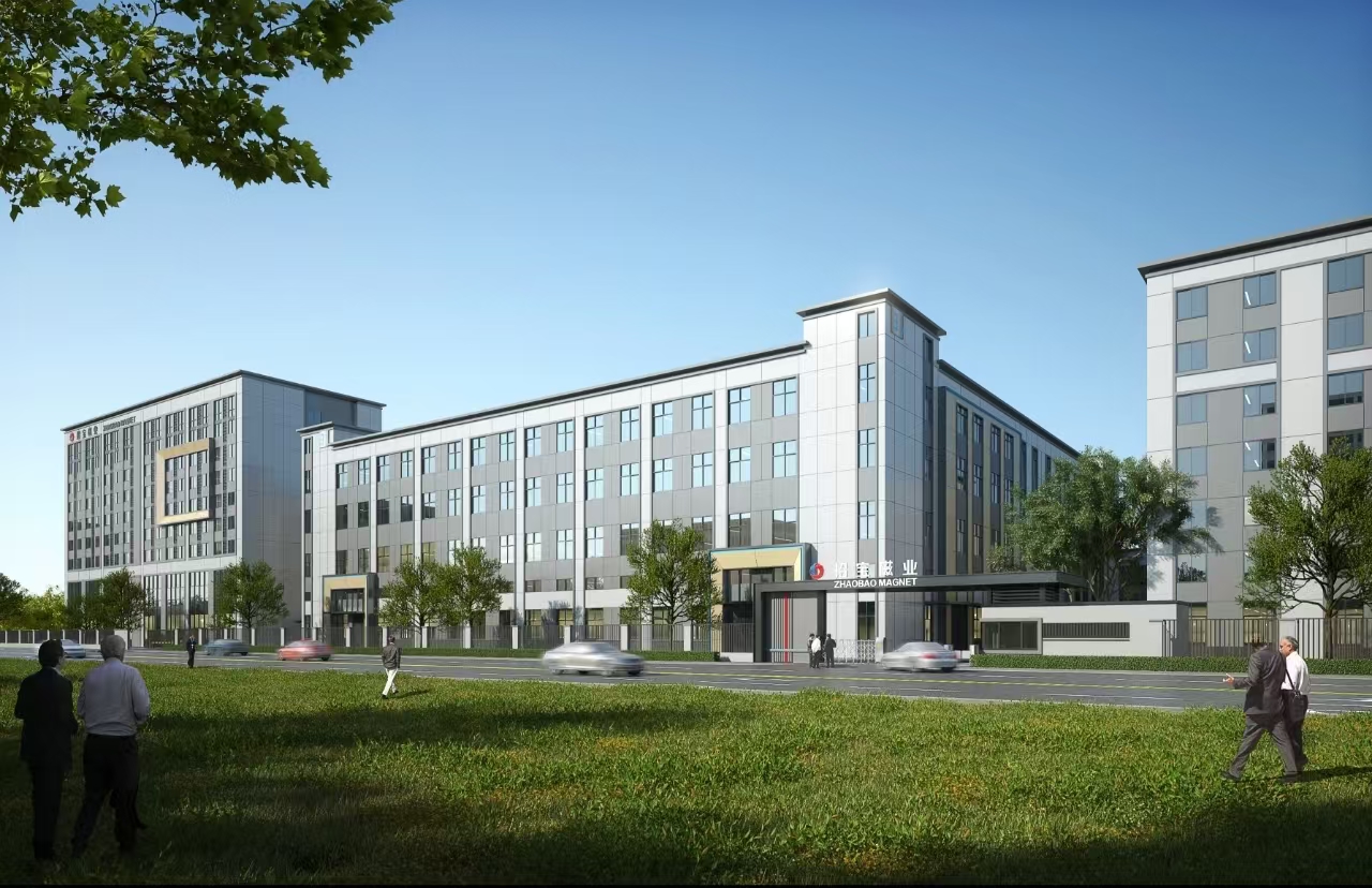 Announcement on the joint venture establishment of a new company by Ningbo Zhaobao and Northern Rare Earth (for the construction of high-performance neodymium iron boron magnetic materials project)