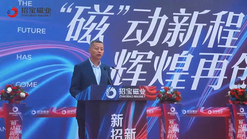 The Grand Inauguration Ceremony was successfully held